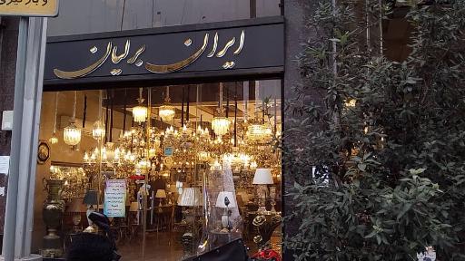 عکس لوستر ایران برلیان