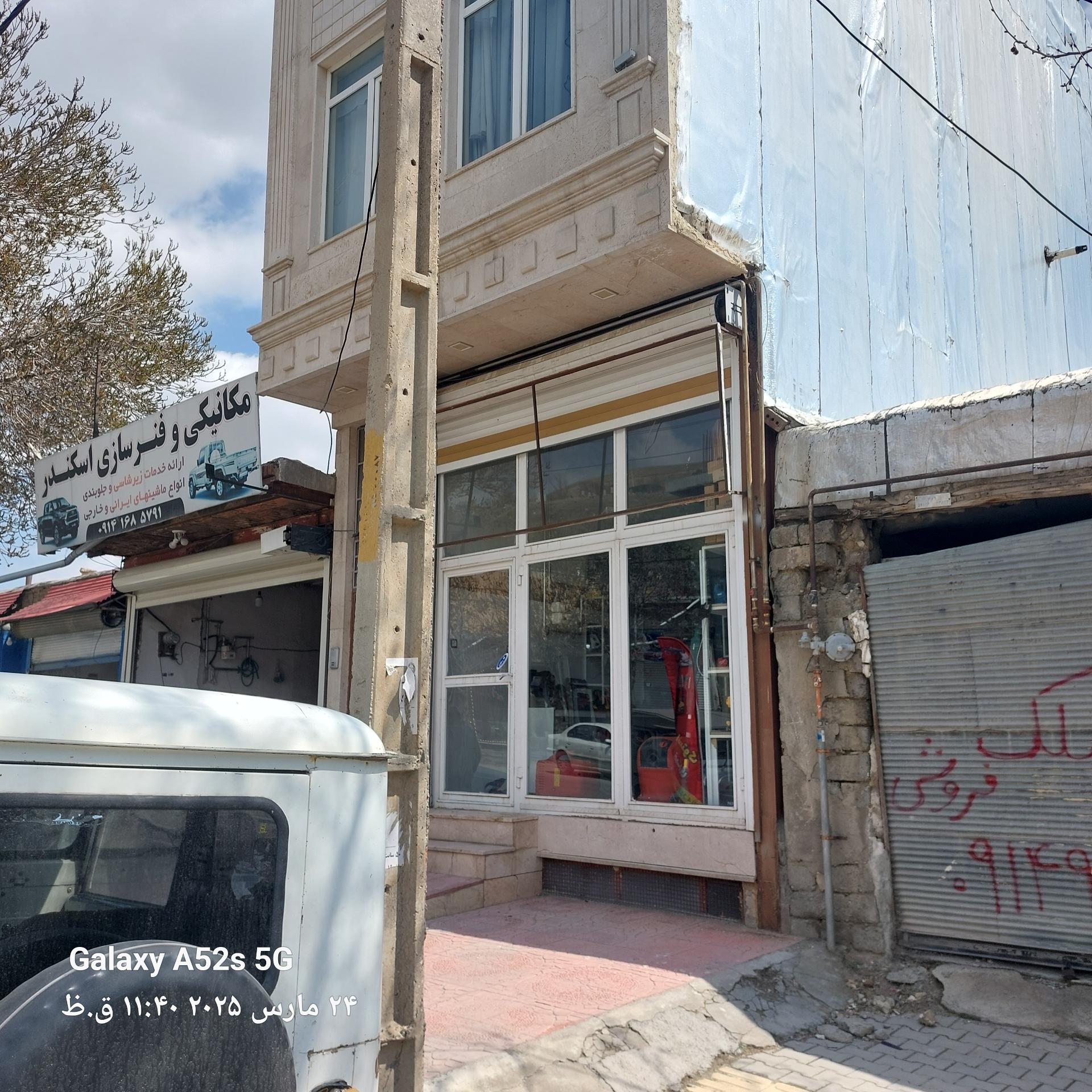 عکس استوک ابزار خضری