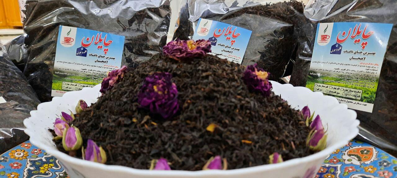 عکس فروشگاه چایلان