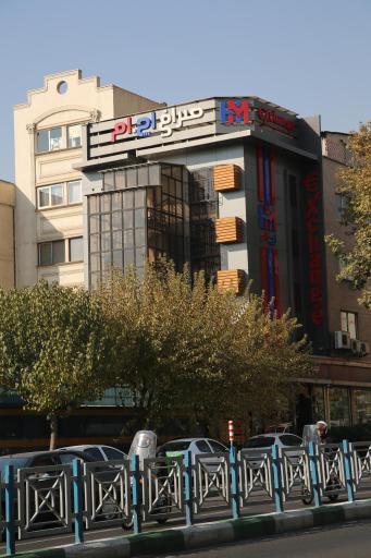 عکس صرافی اچ ام