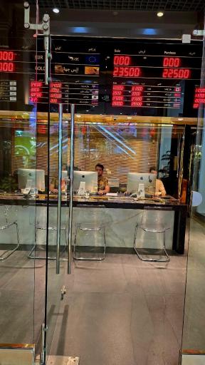 عکس صرافی اچ ام