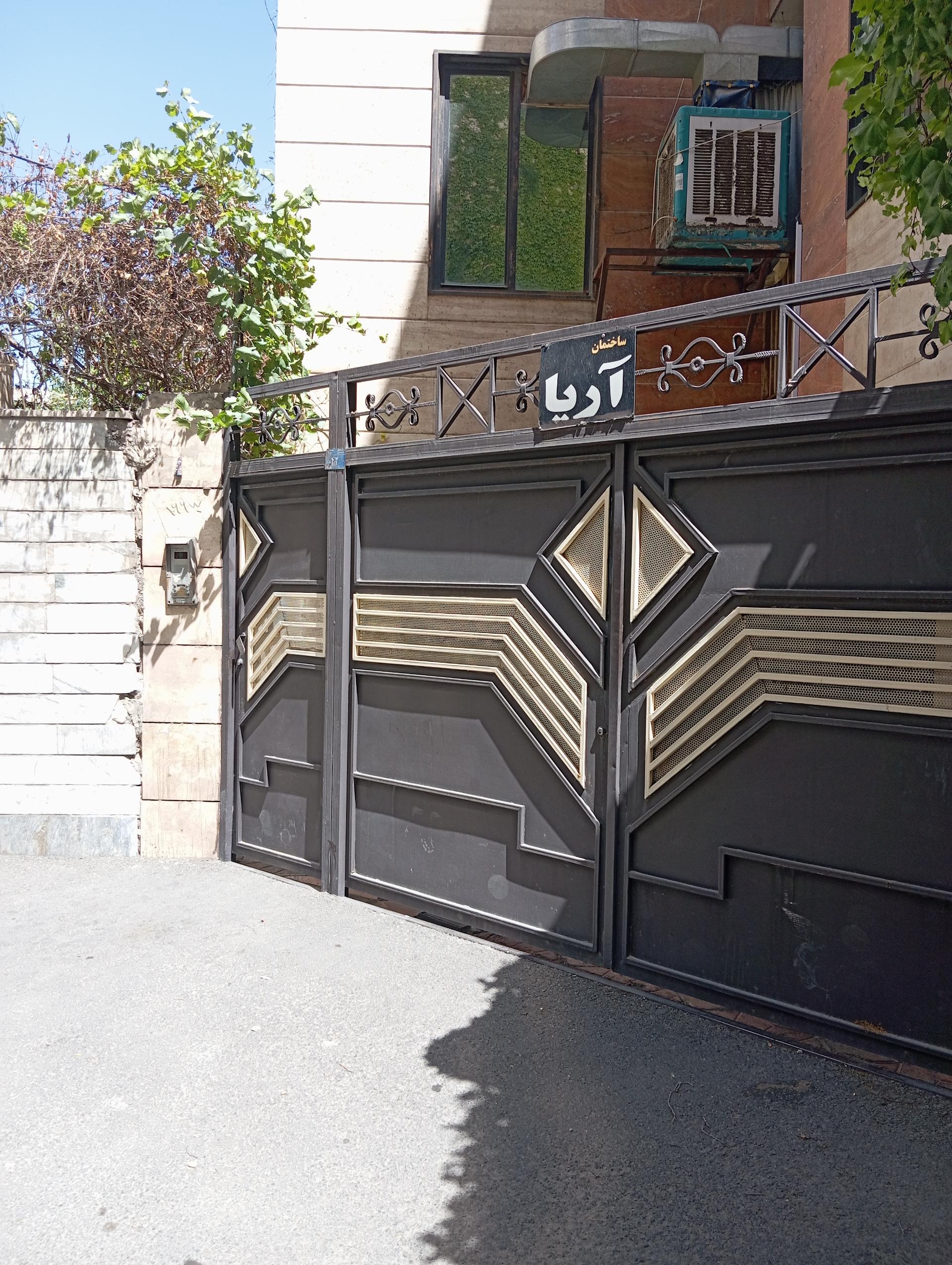 عکس ساختمان آریا