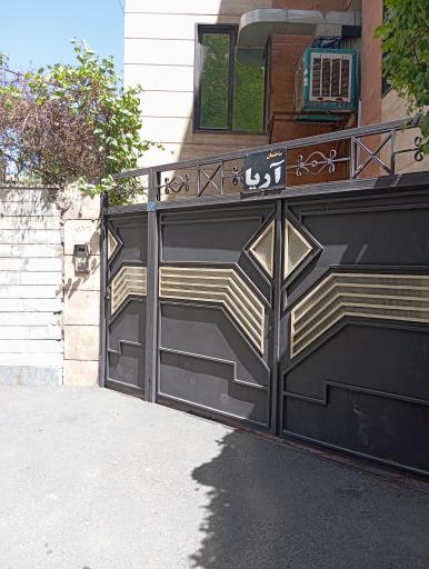 عکس ساختمان آریا