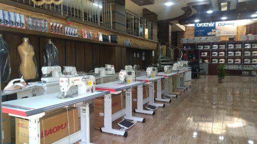 عکس فروشگاه چرخ خیاطی یاسین