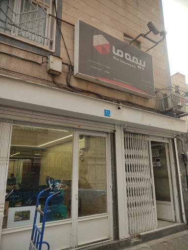 عکس بیمه ما کد 2818 قربانی