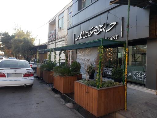 عکس رستوران حسین عبدالله اردکان