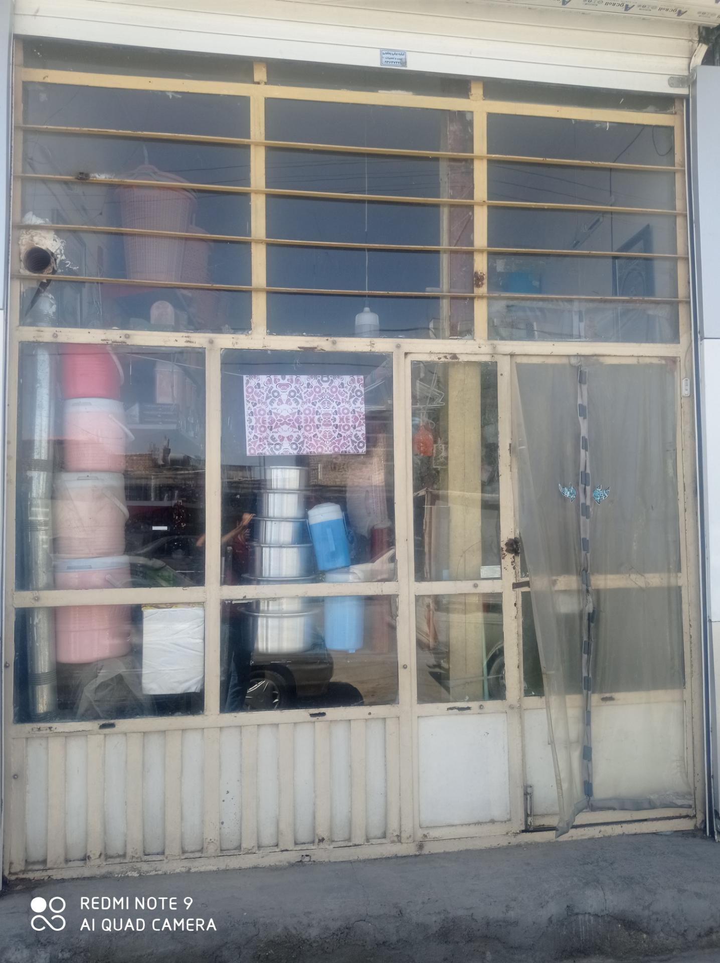 عکس پلاستیک جات محراب