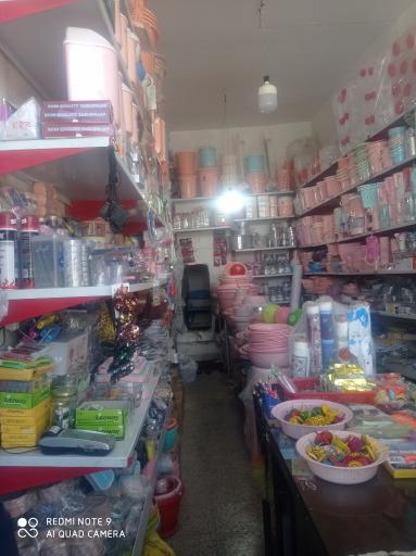 عکس پلاستیک جات محراب