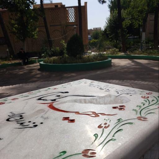 عکس مقبره شهید گمنام