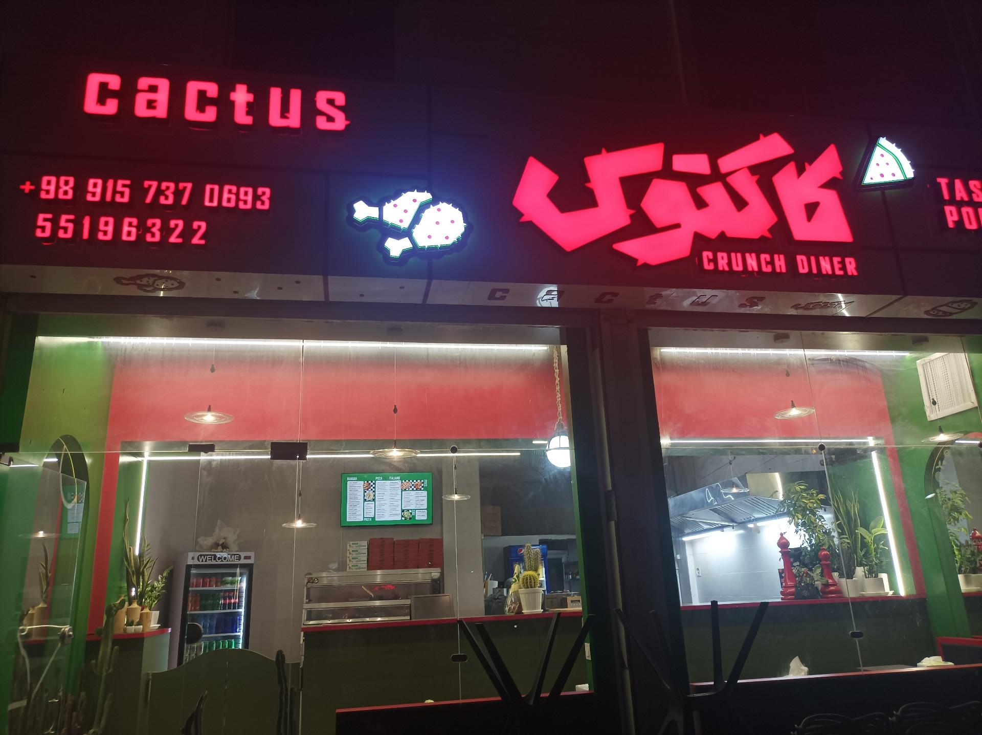 عکس فست فود کاکتوس
