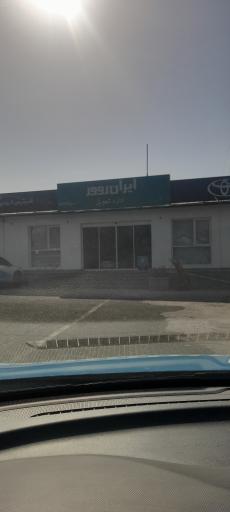 عکس ایران روور