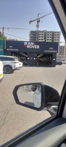 عکس ایران روور