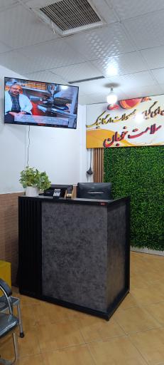 عکس فروشگاه سلامت خوبان 