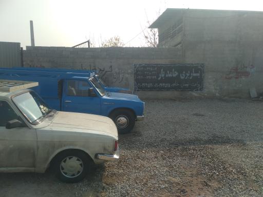 عکس باربری حامد بار