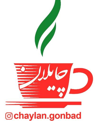 عکس فروشگاه چایلان