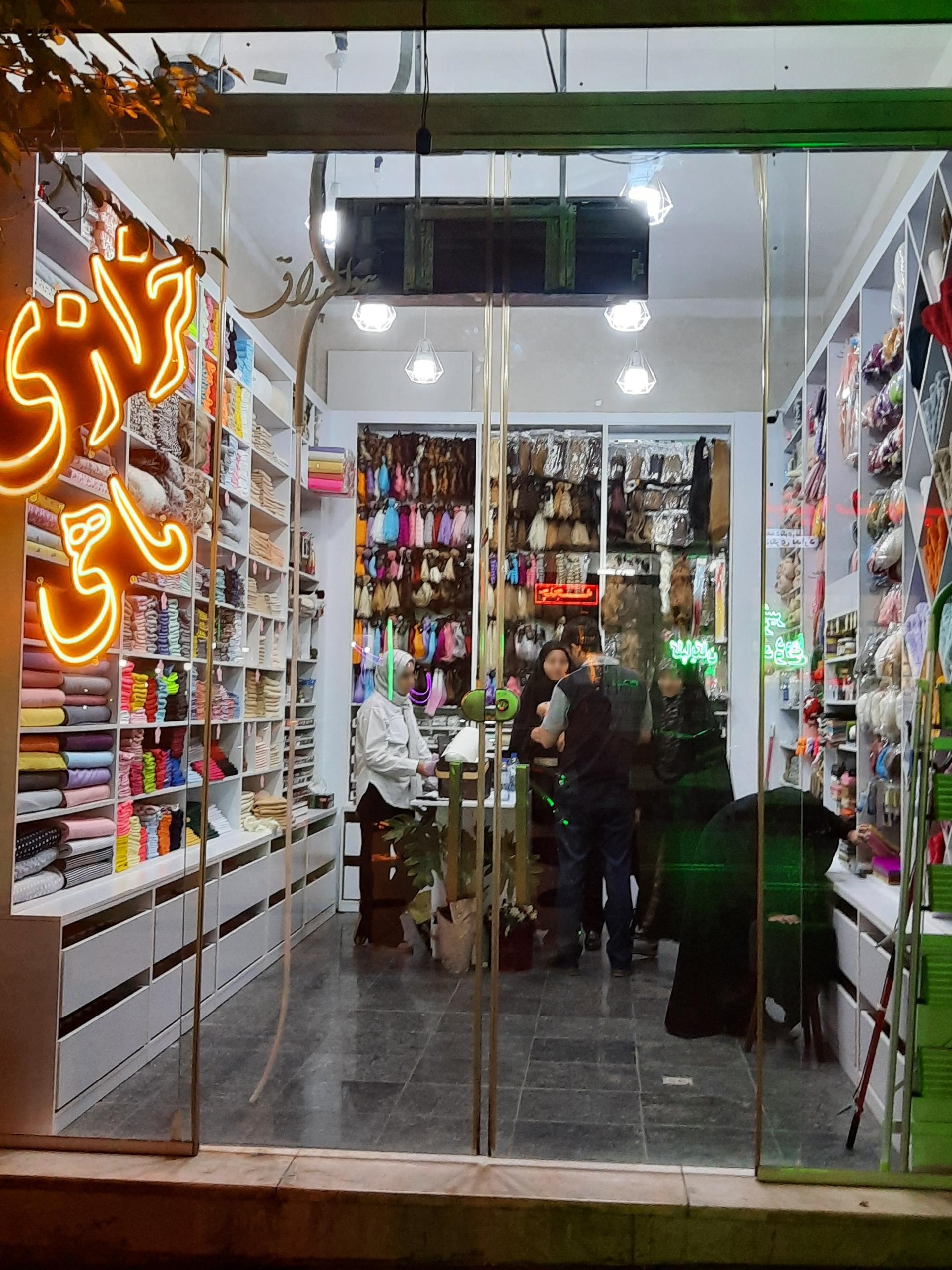 عکس خرازی ماهی