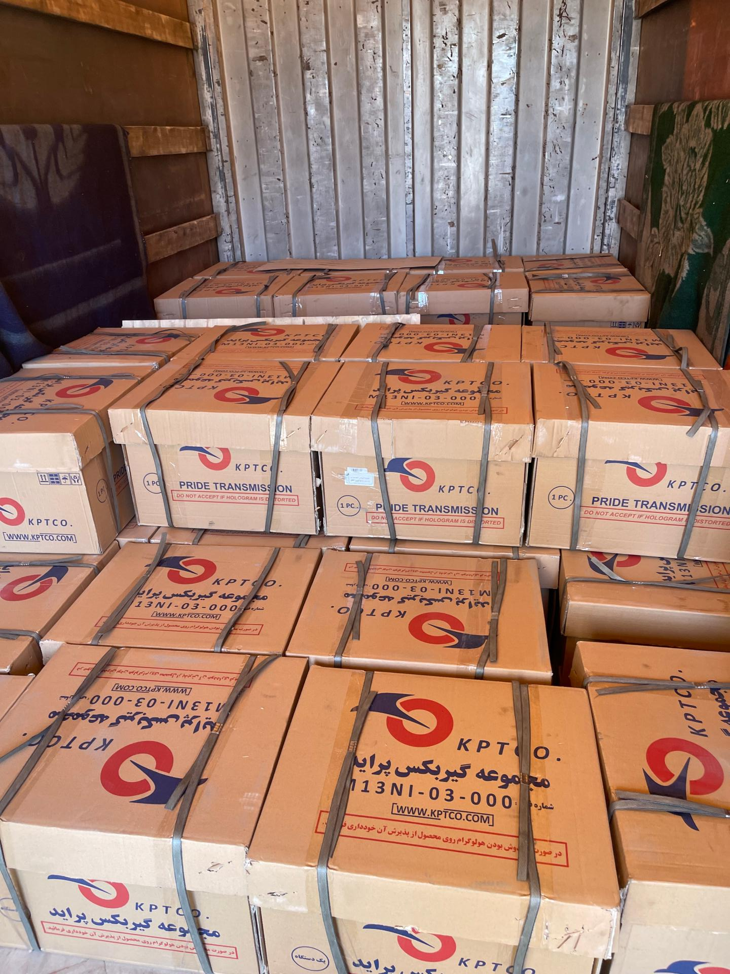 عکس فروشگاه لوازم یدکی سعید