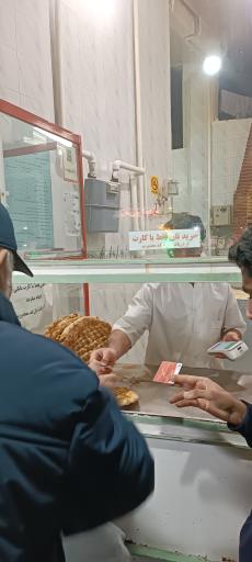 عکس نانوایی بربری هرمودی