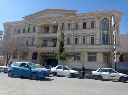 عکس پارک کلینیک