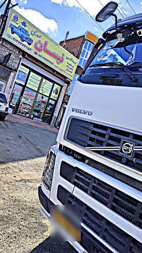 عکس لوازم یدکی نیسان مهدی