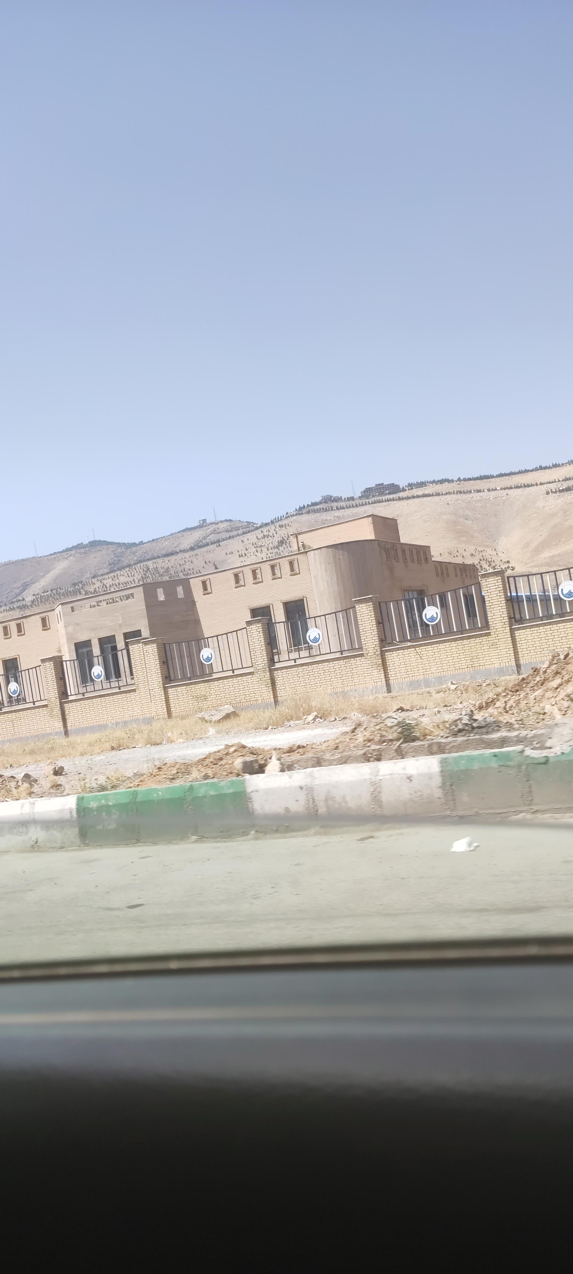 عکس اداره آب