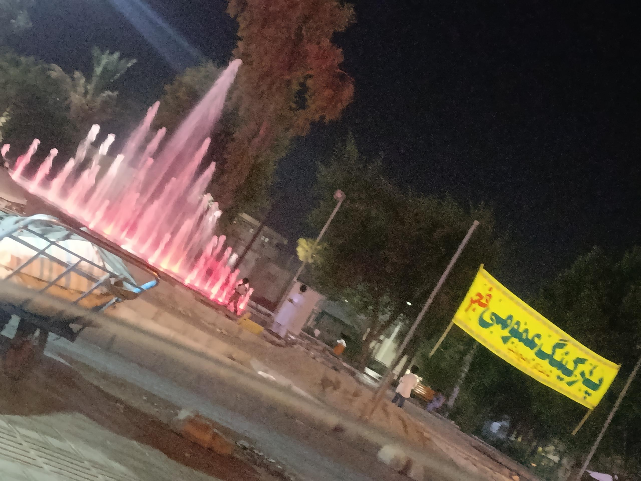 عکس پارکینگ فجر نارویی