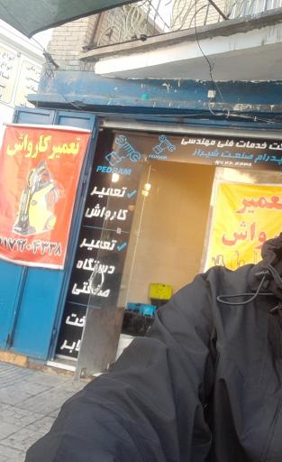 عکس تعمیرکارواش پدرام