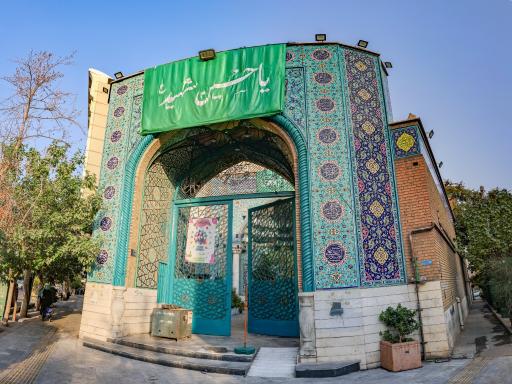 عکس مسجد امیرالمومنین