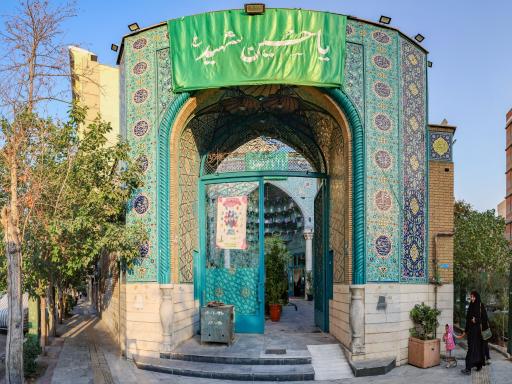 عکس مسجد امیرالمومنین