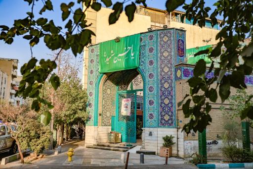 عکس مسجد امیرالمومنین