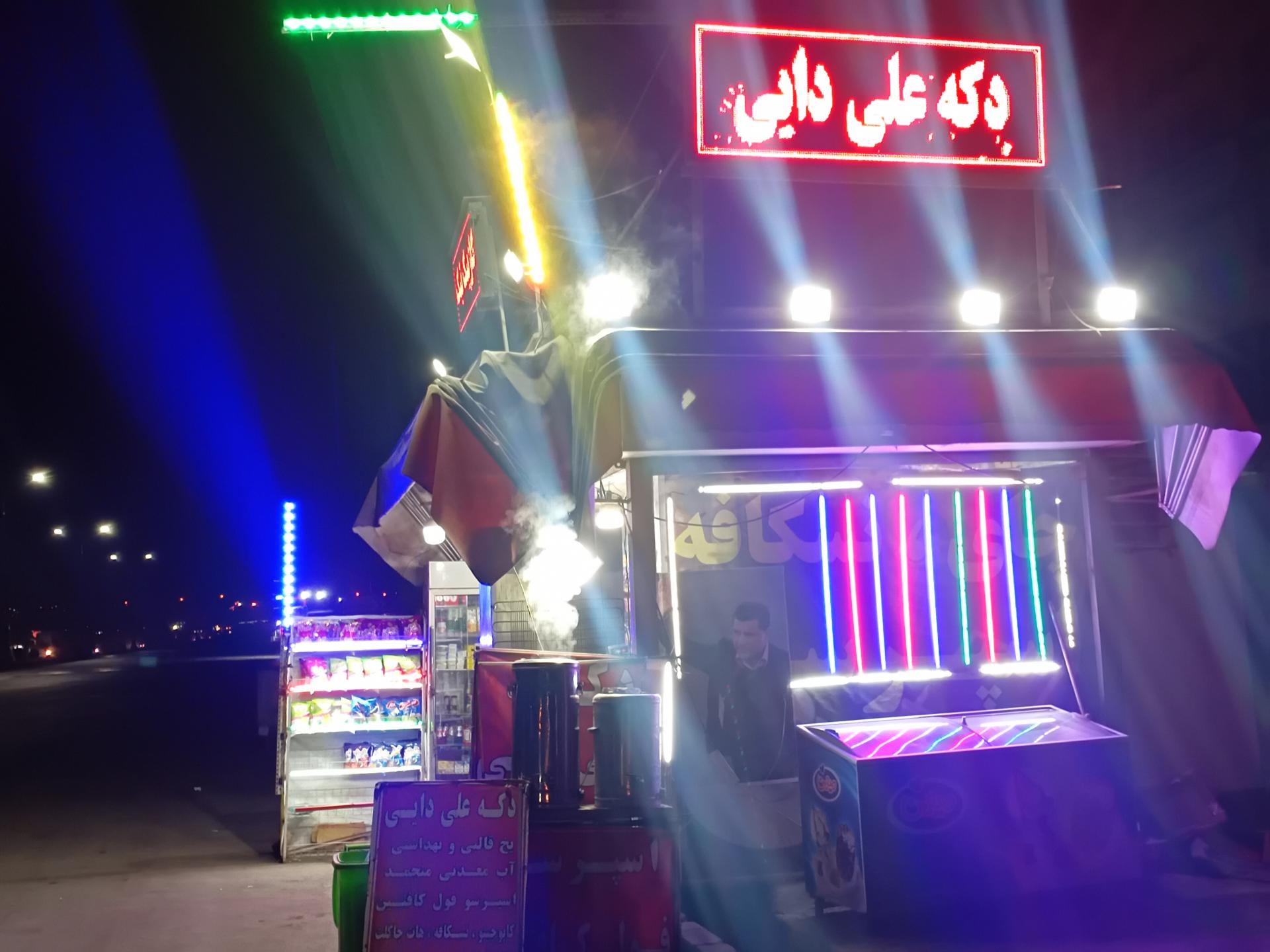 عکس باجه روزنامه