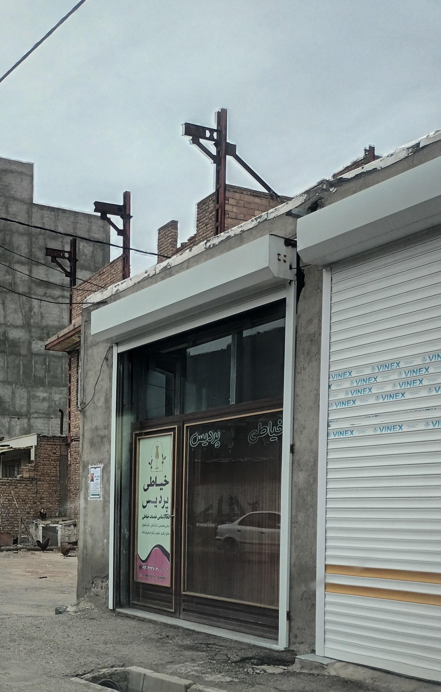 عکس خیاطی پردیس