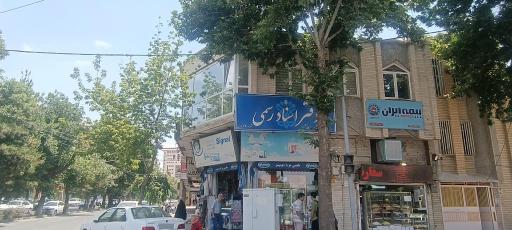 عکس دفترخانه 120 همدان