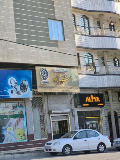 عکس باشگاه بدنسازی شیرزاد