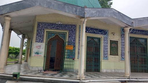 عکس امامزاده اسماعیل