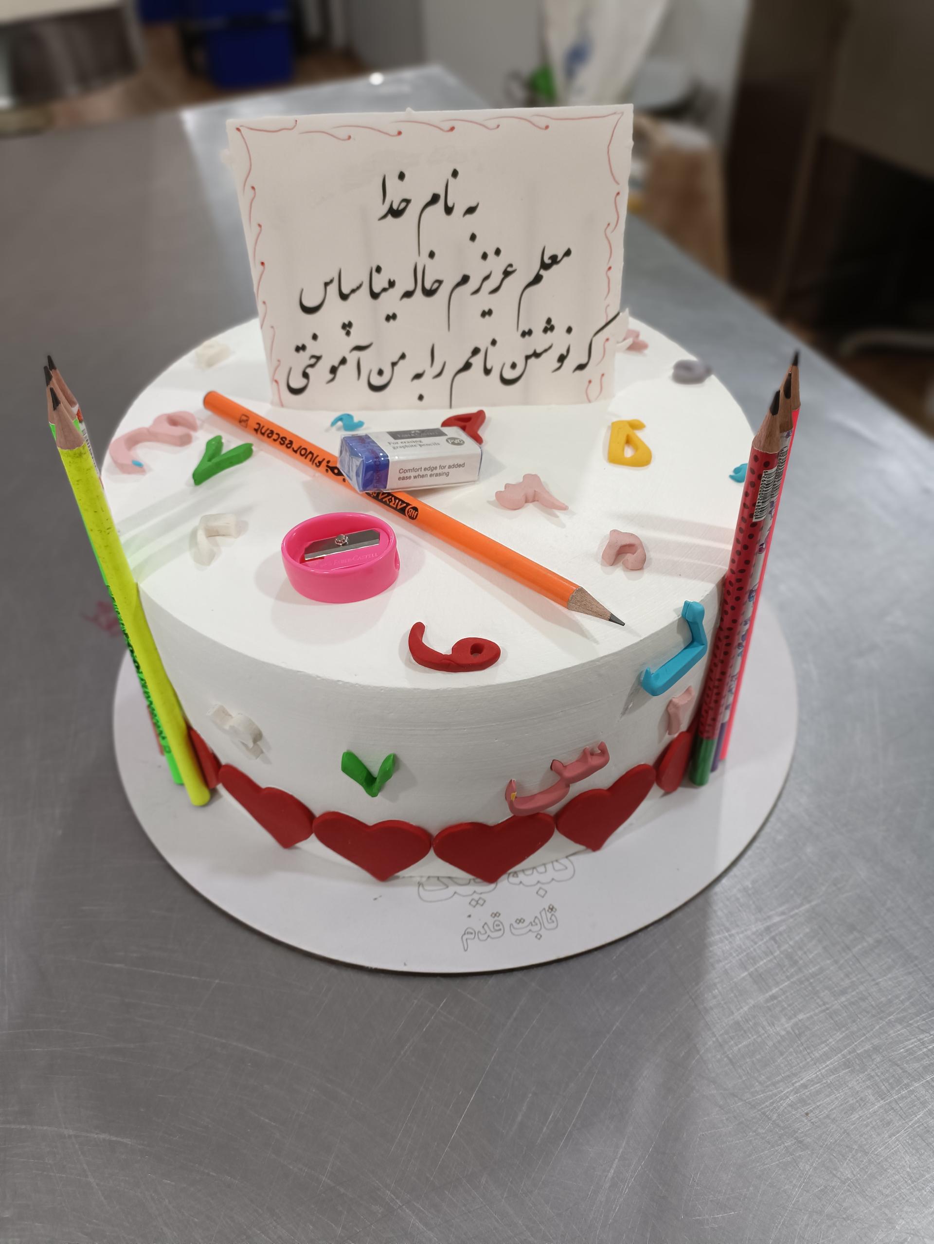 عکس تولیدی کیک و شیرینی کلبه کیک