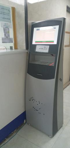 عکس پلی کلینیک بوعلی قم