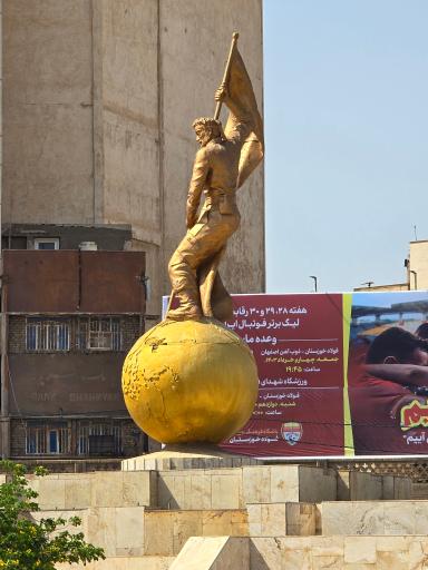 عکس میدان شهدا