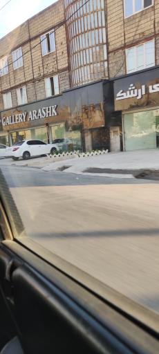 عکس اتوگالری ارشک