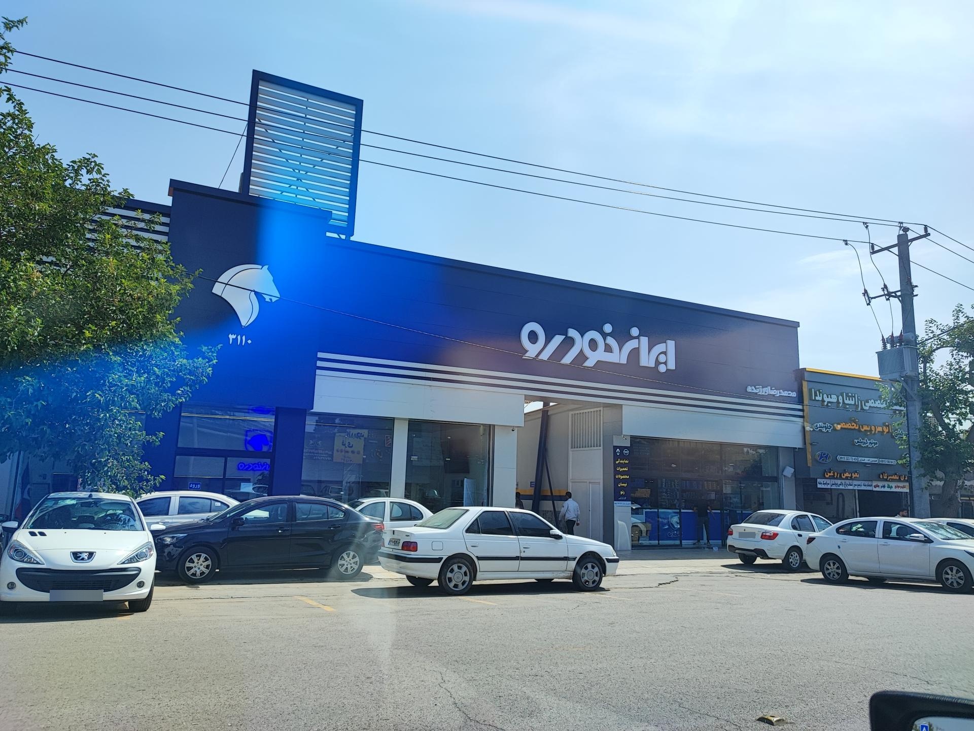 عکس نمایندگی ایران خودرو ورزنده کد ۴۰۰۳۱۱۰