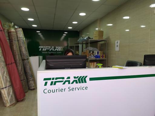 عکس تیپاکس کاشان شعبه امیرکبیر