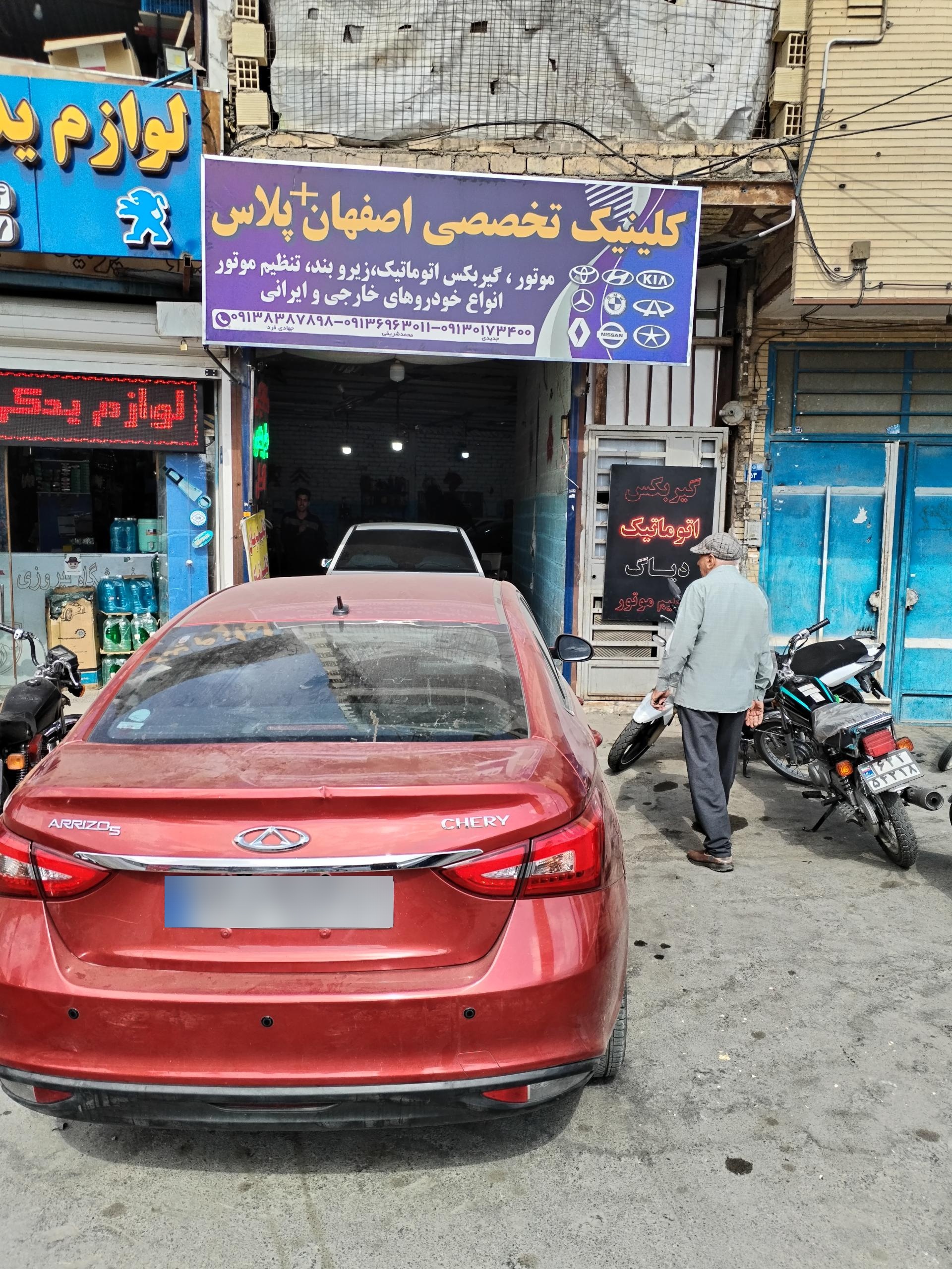 عکس تعمیرگاه تخصصی گیربکس اتوماتیک