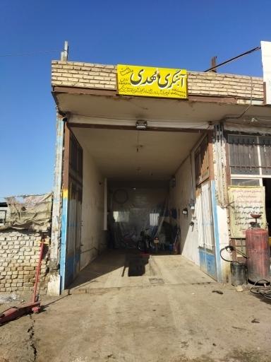 عکس آهنگری و جلوبندی مهدی زارعی 