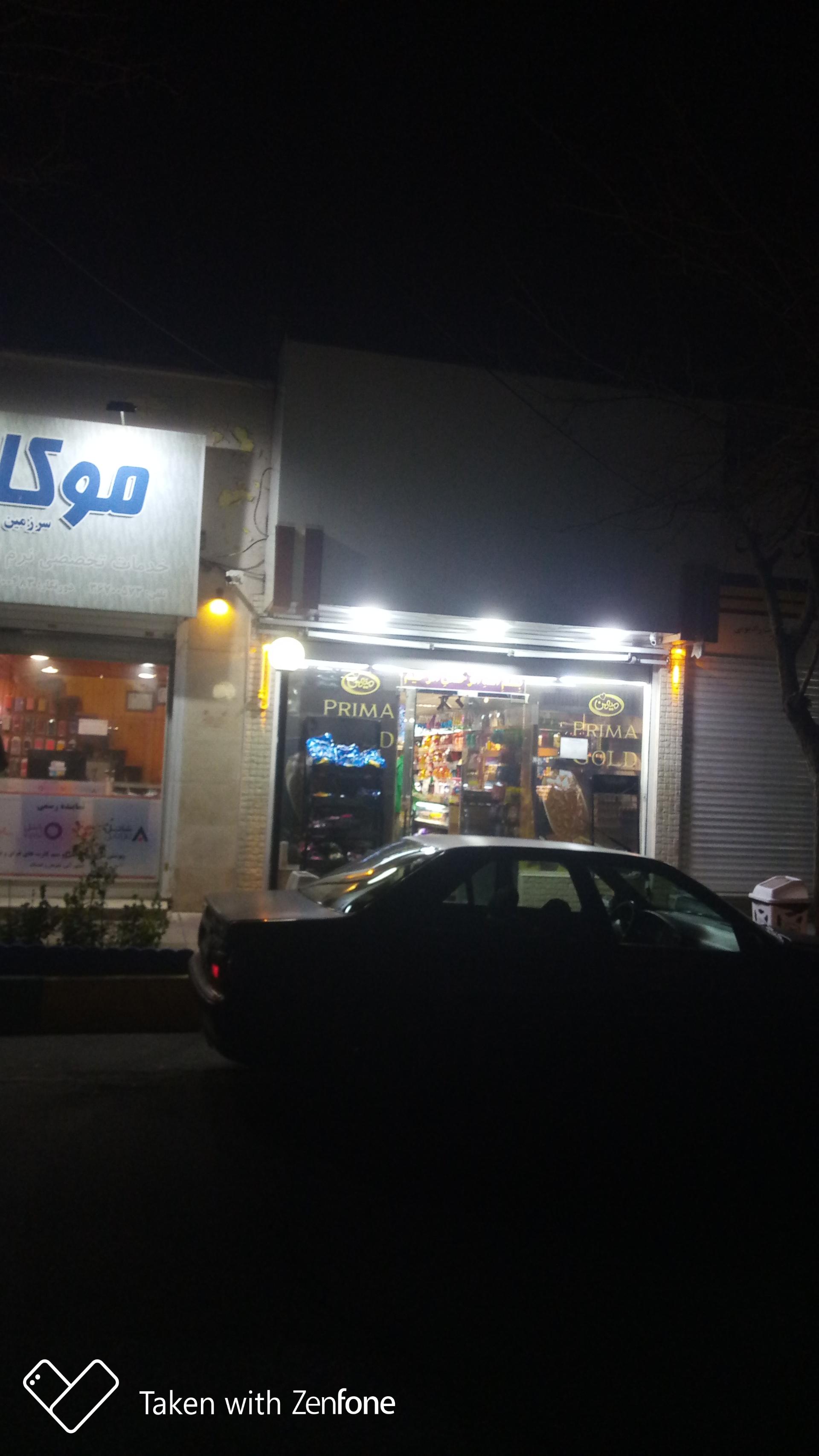 عکس سوپرمارکت تعاون