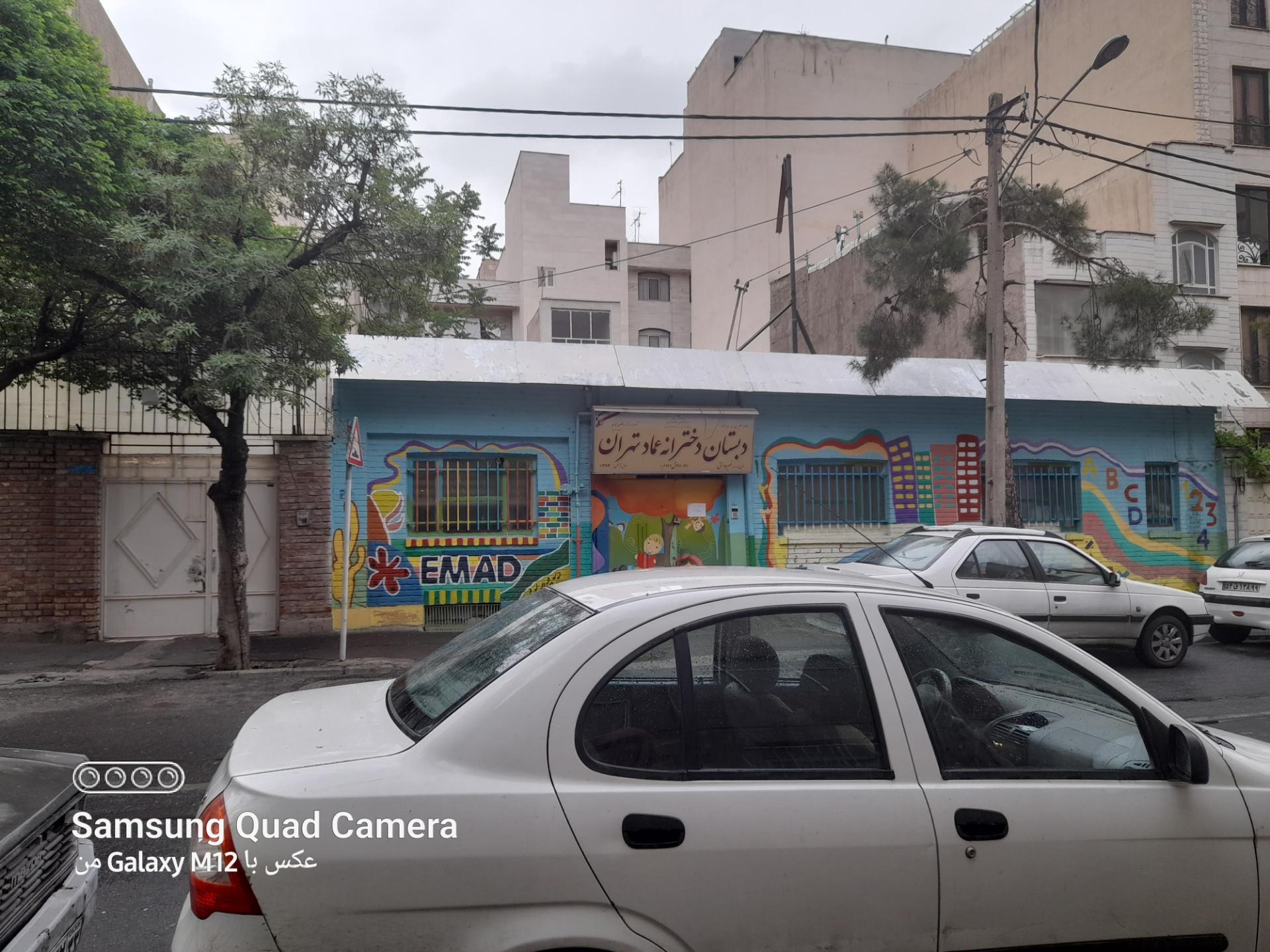 عکس دبستان دخترانه عماد