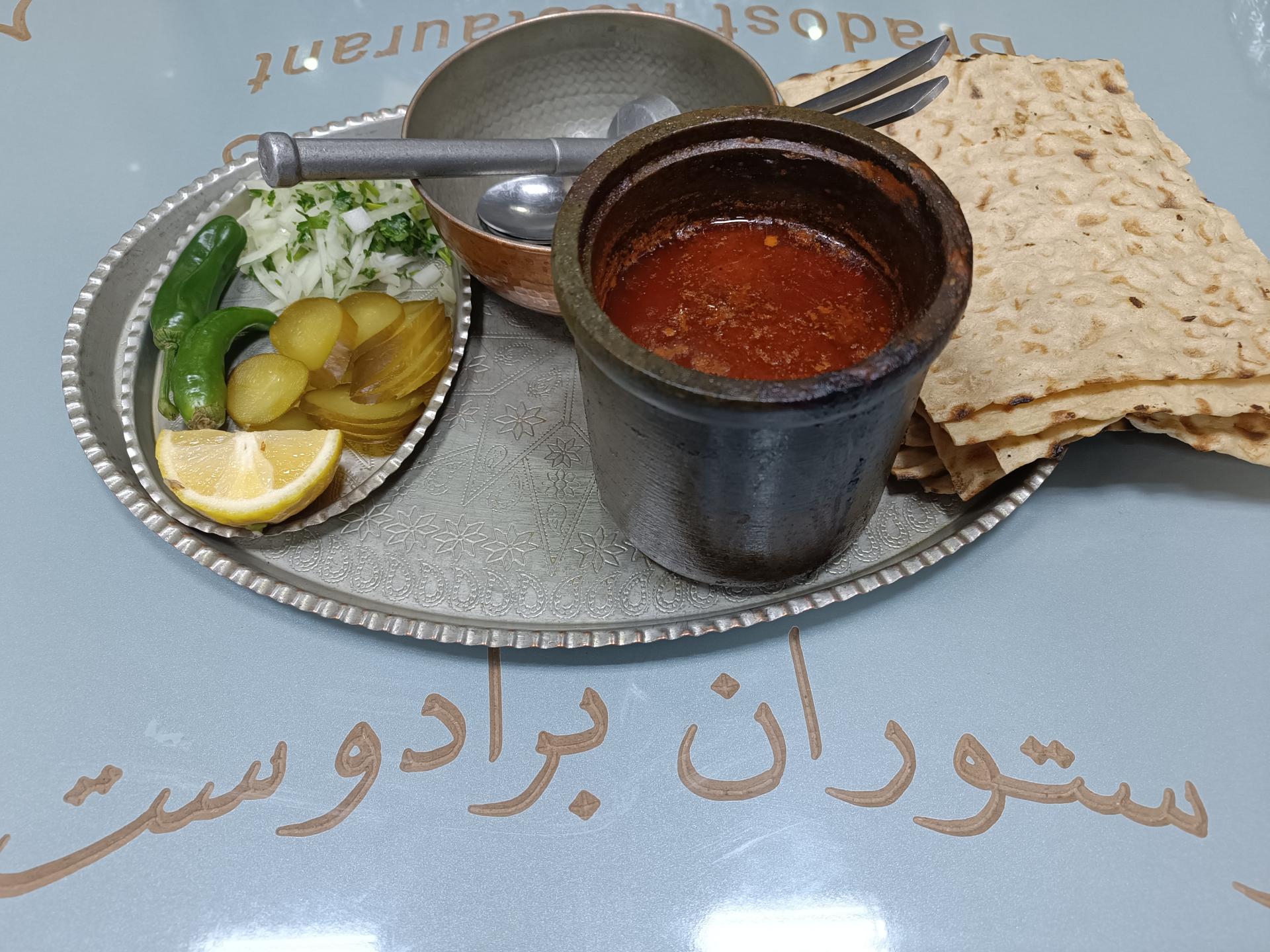 عکس رستوران برادوست