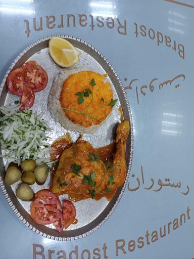 عکس رستوران برادوست