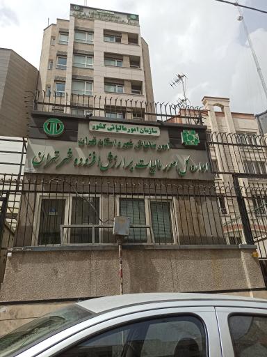 عکس اداره کل امور مالیات بر ارزش افزوده شهر تهران