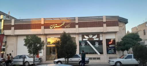 عکس مرکز خرید مهستان