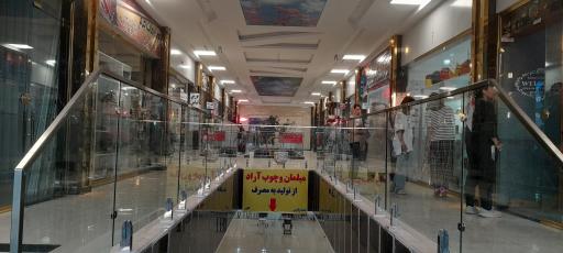 عکس مرکز خرید مهستان